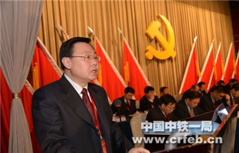 中鐵一局黨委書記、董事長張為和作黨委工作...