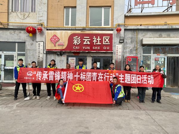 4.1合影