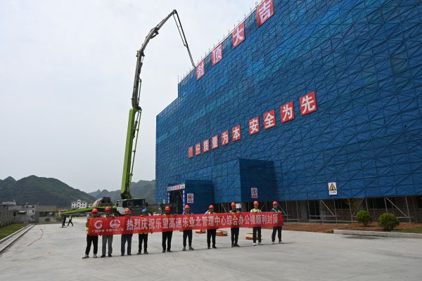 合影