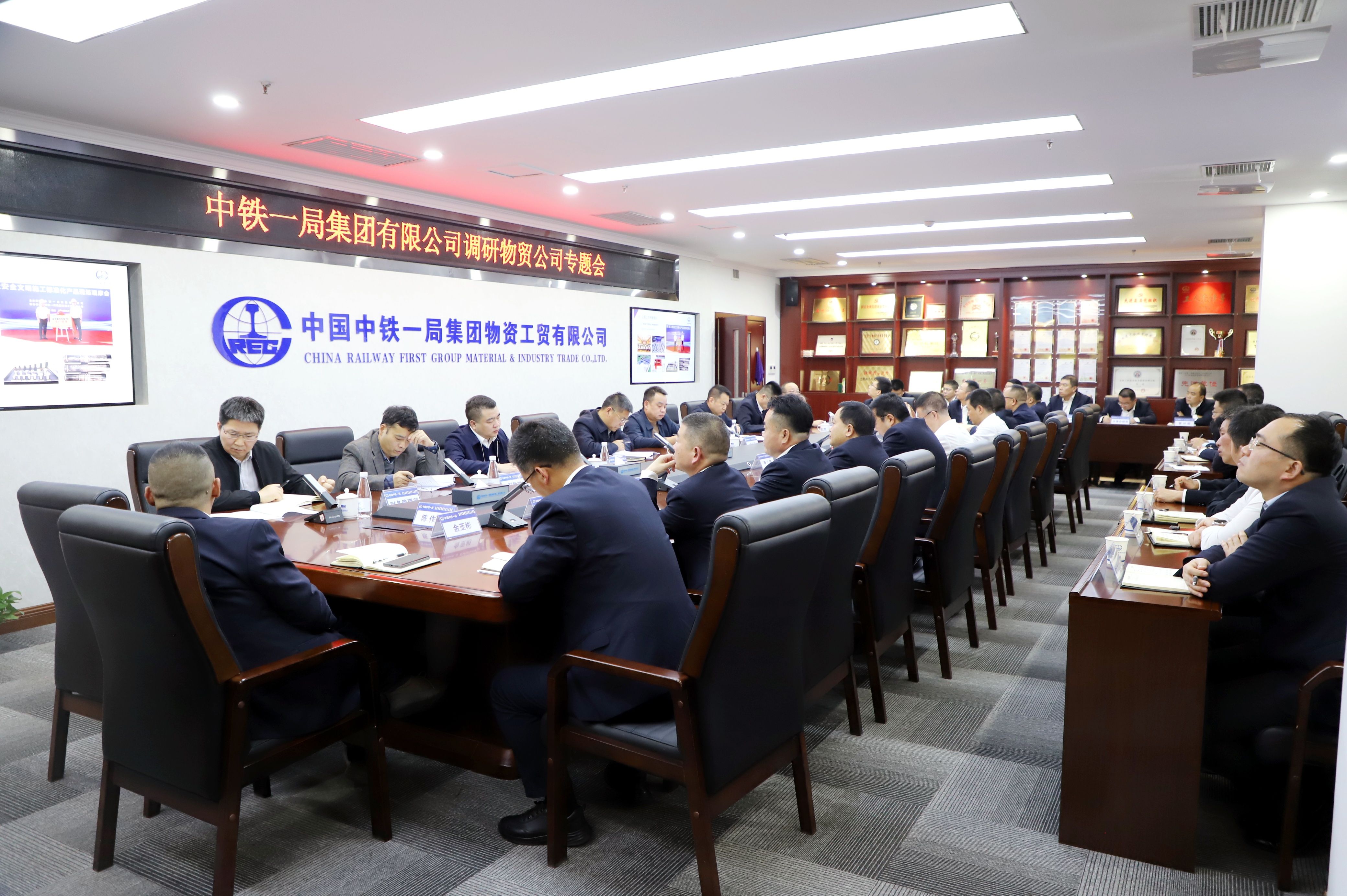 中鐵一局總經(jīng)理張林到公司調(diào)研指...