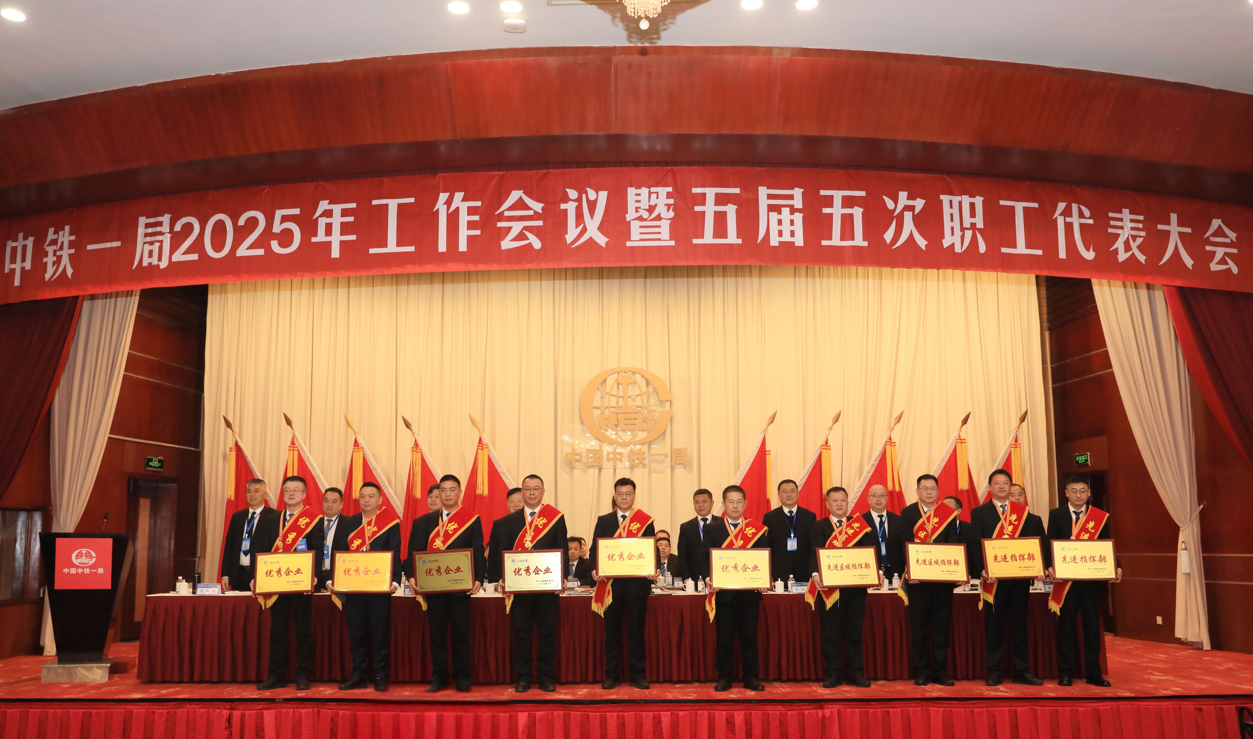 公司連續(xù)六年被評為集團公司優(yōu)秀...
